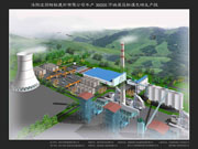 洛阳龙羽格锐建材有限公司年产3.0亿块蒸压粉煤灰砖工程